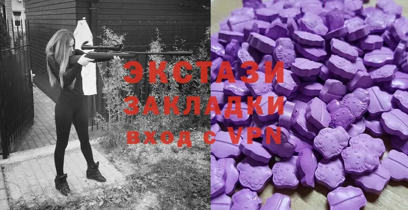 Как найти наркотики Зима А ПВП  hydra сайт  Мефедрон  Канабис  Cocaine  Амфетамин 